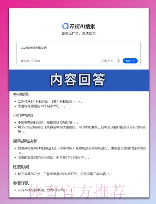 世界杯西班牙德布劳内小组赛形势完整指南 世界杯西班牙德布劳内小组赛形势完整指南